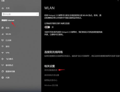 計算機網(wǎng)絡原理實驗 一 windows網(wǎng)絡基礎(chǔ)命令